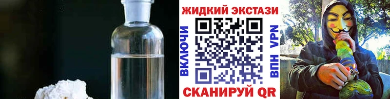 наркошоп  Приозерск  БУТИРАТ BDO 33% 