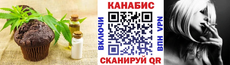 дарк нет наркотические препараты  как найти закладки  Приозерск  Canna-Cookies марихуана 