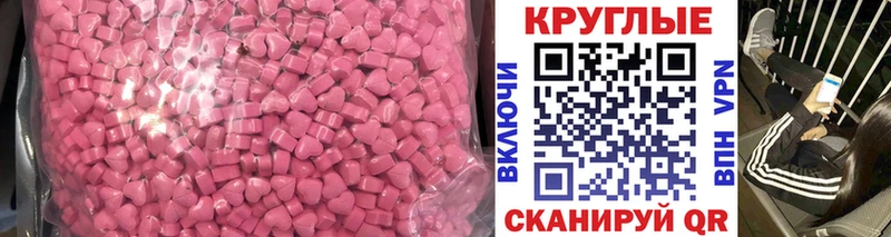 Ecstasy DUBAI  ссылка на мегу ССЫЛКА  Приозерск 