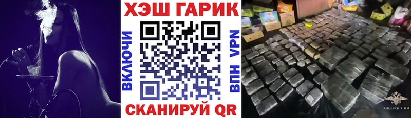 ГАШ Ice-O-Lator  Приозерск 