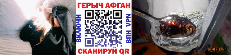 Героин гречка  дарнет шоп  Приозерск 