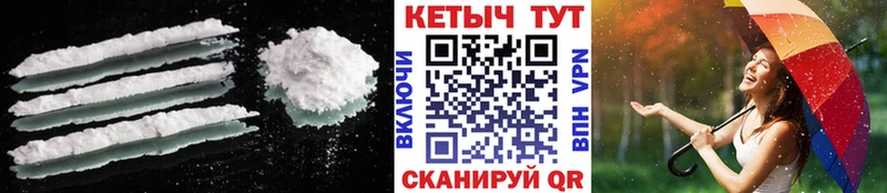 Кетамин VHQ  blacksprut ONION  Приозерск 
