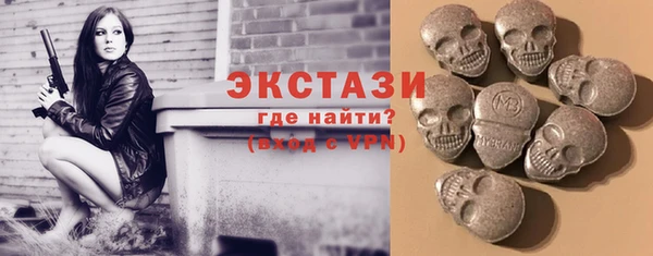 mdpv Абдулино
