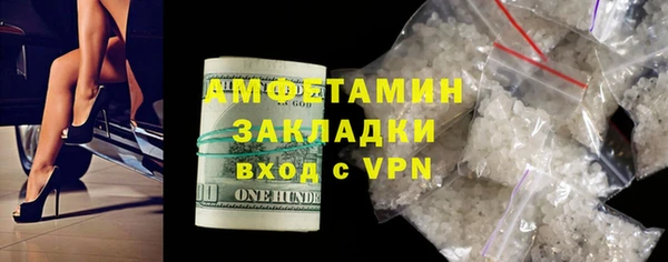 mdpv Абдулино