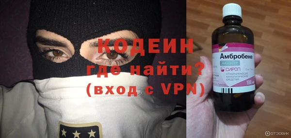 не бодяженный Абинск