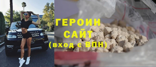стафф Абаза