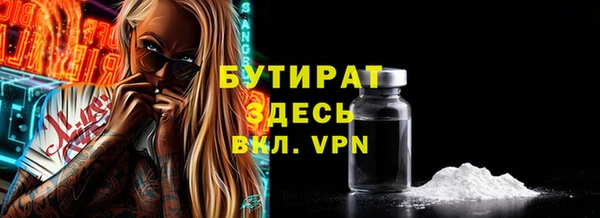 MESCALINE Медногорск