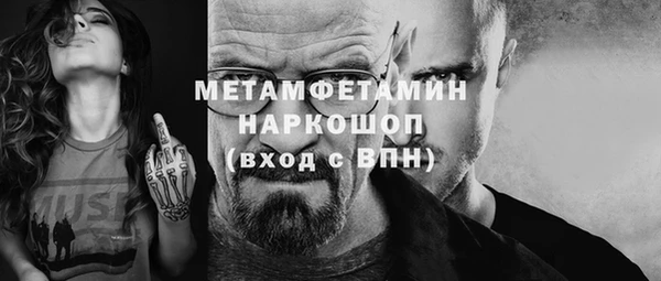 mdpv Абдулино