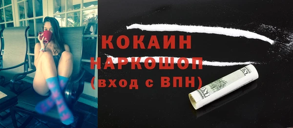 не бодяженный Абинск