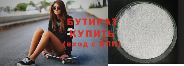 не бодяженный Абинск