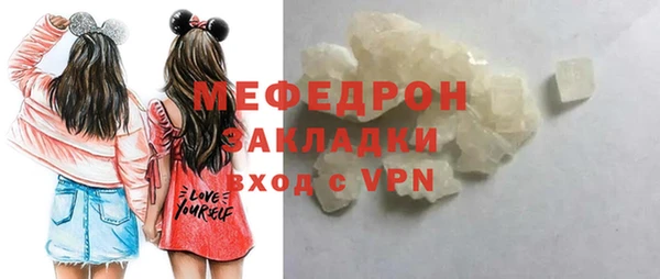 стафф Абаза