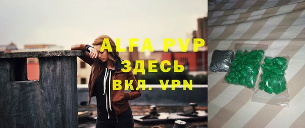 стафф Абаза