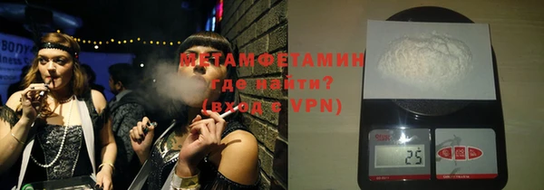 mdpv Абдулино
