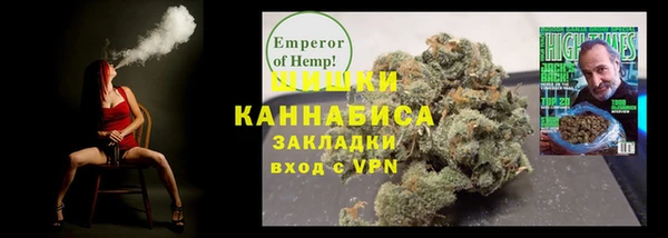 стафф Абаза