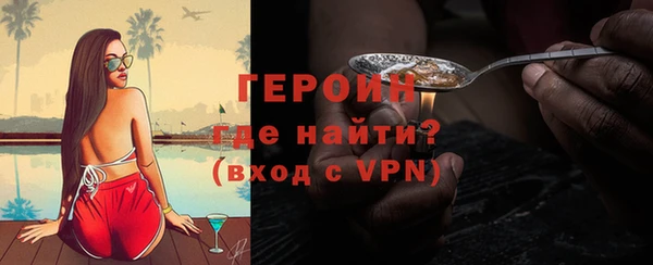 стафф Абаза