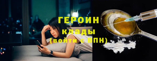 стафф Абаза