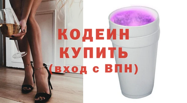 не бодяженный Абинск