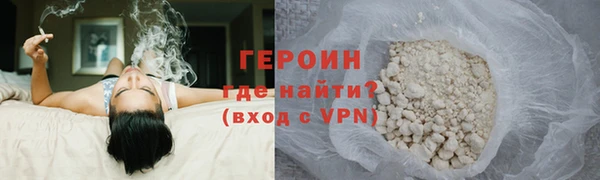 стафф Абаза
