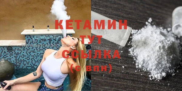 кокаин премиум Медвежьегорск