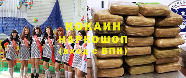 не бодяженный Абинск