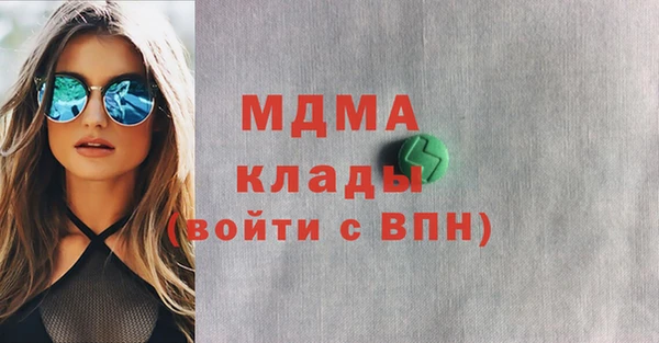 mdpv Абдулино