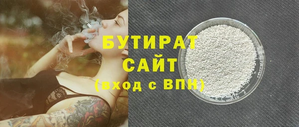 стафф Абаза