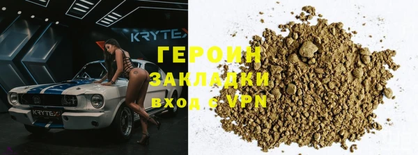 кокаин колумбия Новокубанск