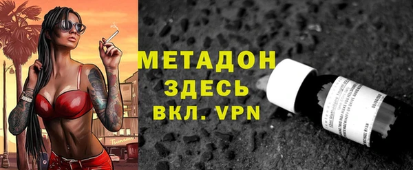 mdpv Абдулино
