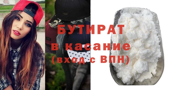 стафф Абаза