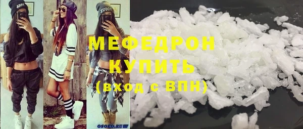 стафф Абаза