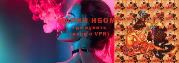 стафф Абаза