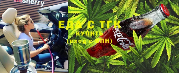mdpv Абдулино