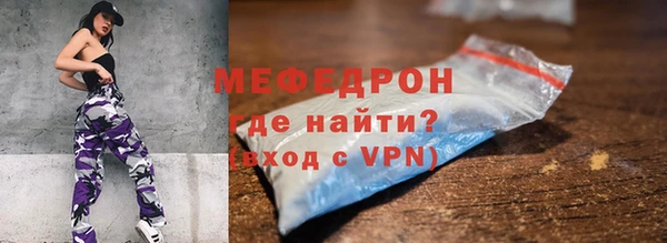 mdpv Абдулино