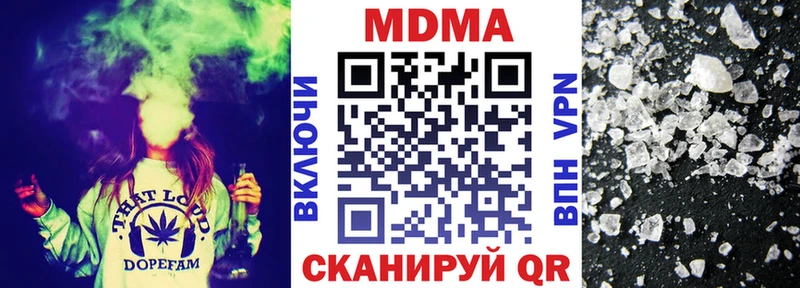 дарнет шоп  Приозерск  MDMA кристаллы 