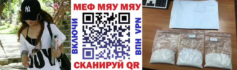 Мефедрон мука Приозерск