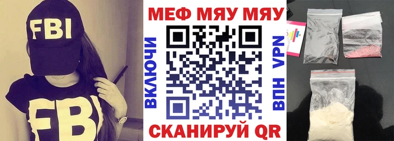 продажа наркотиков  Приозерск  площадка Telegram  Мефедрон VHQ 