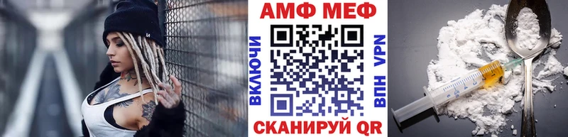 Метамфетамин Methamphetamine  Приозерск 