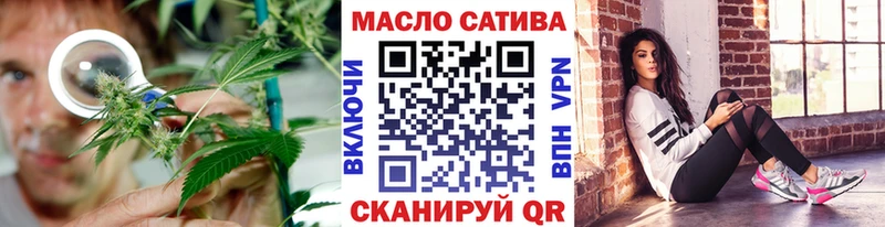 ТГК жижа ОМГ ОМГ ТОР Приозерск