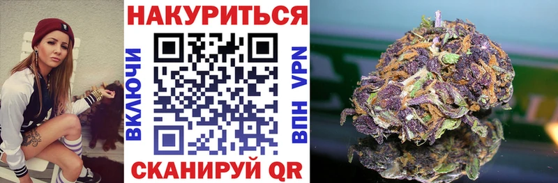 Шишки марихуана Ganja  Приозерск 